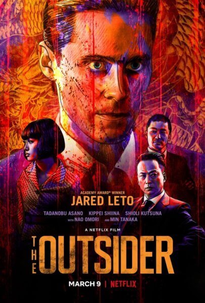 The Outsider Poster and Trailer