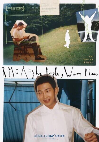 RM: Right People Wrong Place Poster